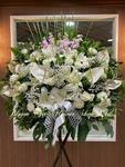 Funeral Flower - A Standard Code 9234